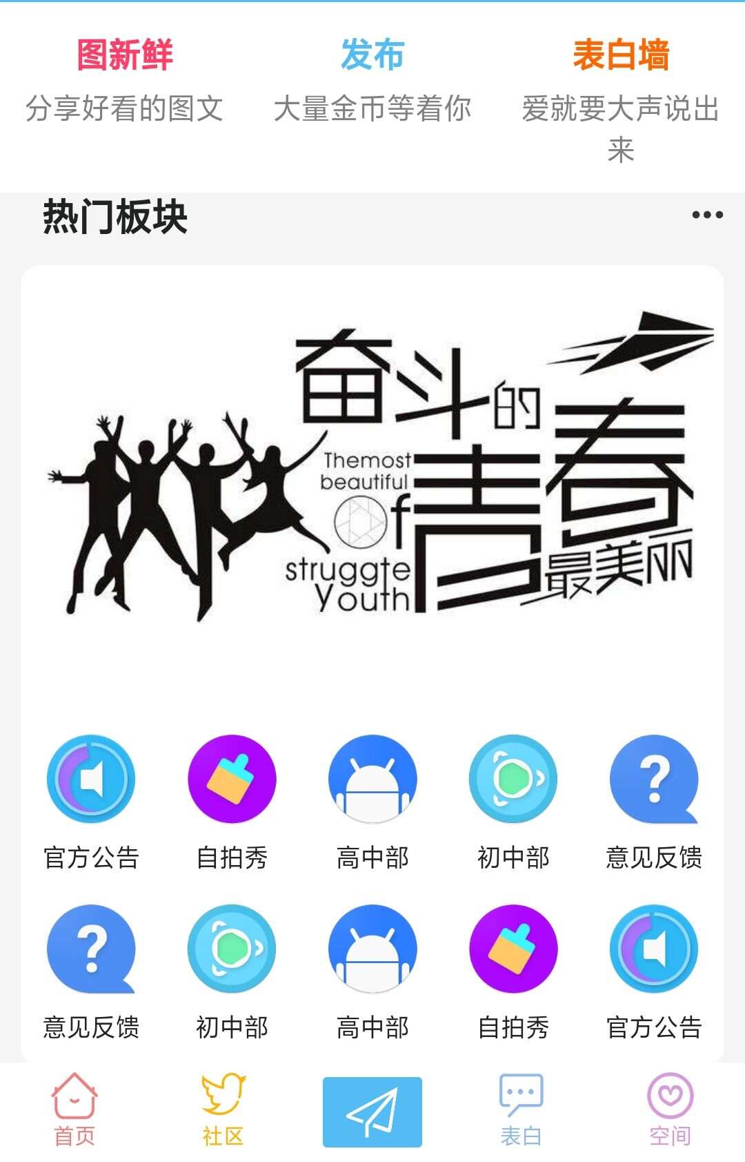 HYBBS社区好看的模板＋程序冒泡网-中创网-项目资源网-资源之家-项目资源网-资源之家-副业项目-手机搬砖-中创网-无货源电商-创业项目-抖音工具箱-搬砖项目-网络赚钱网创矩阵局-网赚冒泡网-福缘网-中创网-知识街网站