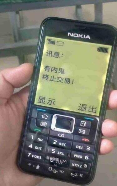 抖音的诺基亚恶搞素材分享冒泡网-中创网-项目资源网-资源之家-项目资源网-资源之家-副业项目-手机搬砖-中创网-无货源电商-创业项目-抖音工具箱-搬砖项目-网络赚钱网创矩阵局-网赚冒泡网-福缘网-中创网-知识街网站