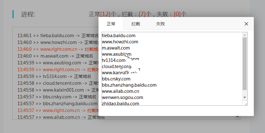 微信域名检测API接口PHP源码冒泡网-中创网-项目资源网-资源之家-项目资源网-资源之家-副业项目-手机搬砖-中创网-无货源电商-创业项目-抖音工具箱-搬砖项目-网络赚钱网创矩阵局-网赚冒泡网-福缘网-中创网-知识街网站
