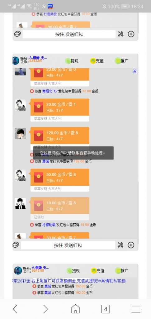 H5扫雷源码冒泡网-中创网-项目资源网-资源之家-项目资源网-资源之家-副业项目-手机搬砖-中创网-无货源电商-创业项目-抖音工具箱-搬砖项目-网络赚钱网创矩阵局-网赚冒泡网-福缘网-中创网-知识街网站