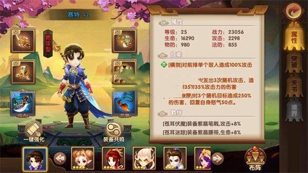 史诗手游【轩辕剑】2019总结版一键即玩服务端+安卓端+在线GM工具+架设及开服教程冒泡网-中创网-项目资源网-资源之家-项目资源网-资源之家-副业项目-手机搬砖-中创网-无货源电商-创业项目-抖音工具箱-搬砖项目-网络赚钱网创矩阵局-网赚冒泡网-福缘网-中创网-知识街网站