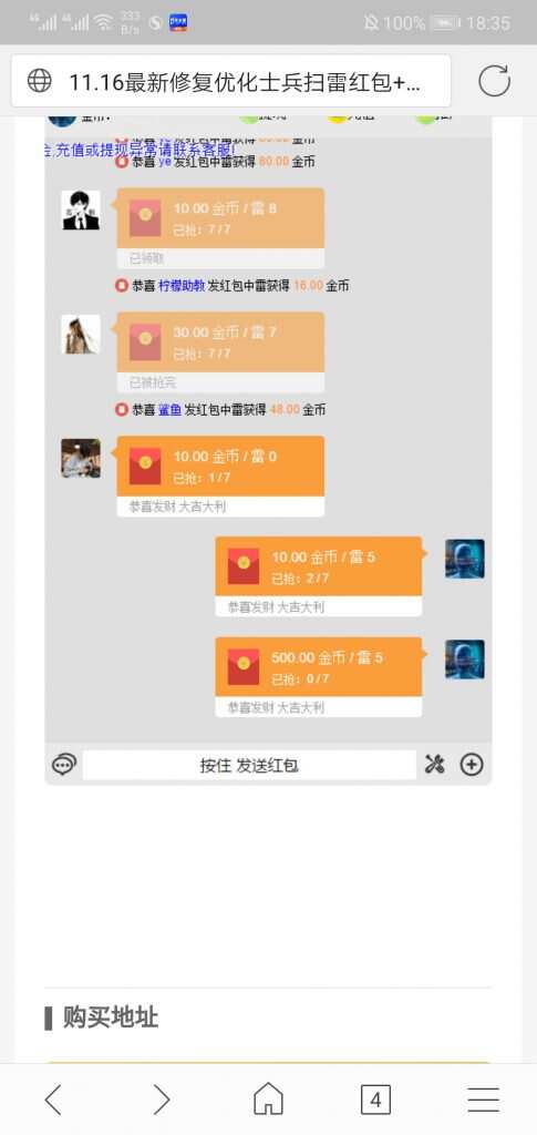 H5扫雷源码 H5扫雷源码