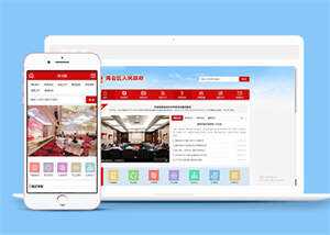 人民政府协会企业类网站前端模板冒泡网-中创网-项目资源网-资源之家-项目资源网-资源之家-副业项目-手机搬砖-中创网-无货源电商-创业项目-抖音工具箱-搬砖项目-网络赚钱网创矩阵局-网赚冒泡网-福缘网-中创网-知识街网站