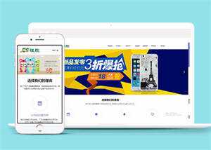 硅胶制品原料类网站前端模板下载冒泡网-中创网-项目资源网-资源之家-项目资源网-资源之家-副业项目-手机搬砖-中创网-无货源电商-创业项目-抖音工具箱-搬砖项目-网络赚钱网创矩阵局-网赚冒泡网-福缘网-中创网-知识街网站