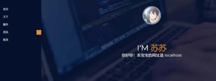 炒鸡好看的个人引导介绍页面冒泡网-中创网-项目资源网-资源之家-项目资源网-资源之家-副业项目-手机搬砖-中创网-无货源电商-创业项目-抖音工具箱-搬砖项目-网络赚钱网创矩阵局-网赚冒泡网-福缘网-中创网-知识街网站