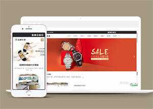 品牌钟表手表类网站前端模板下载冒泡网-中创网-项目资源网-资源之家-项目资源网-资源之家-副业项目-手机搬砖-中创网-无货源电商-创业项目-抖音工具箱-搬砖项目-网络赚钱网创矩阵局-网赚冒泡网-福缘网-中创网-知识街网站