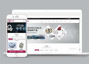 机械生产厂家类网站前端模板冒泡网-中创网-项目资源网-资源之家-项目资源网-资源之家-副业项目-手机搬砖-中创网-无货源电商-创业项目-抖音工具箱-搬砖项目-网络赚钱网创矩阵局-网赚冒泡网-福缘网-中创网-知识街网站