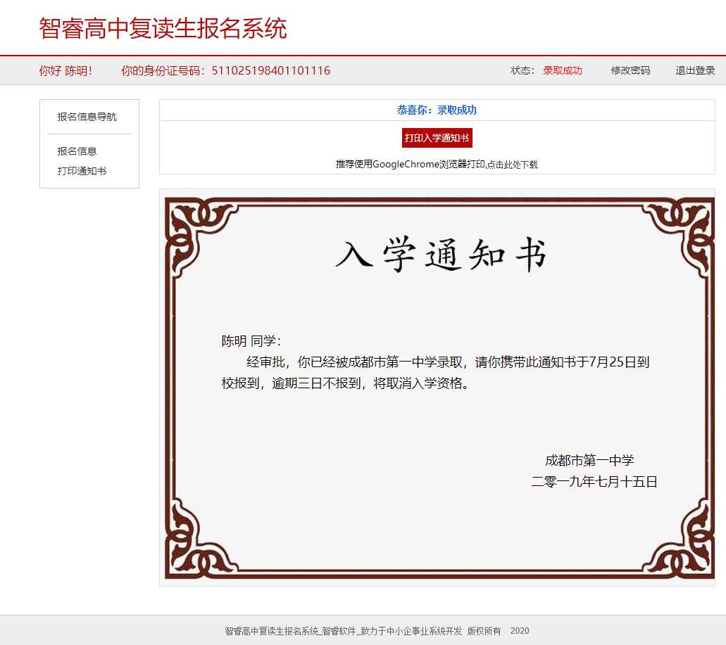 报名系统开源可做代理查询网站冒泡网-中创网-项目资源网-资源之家-项目资源网-资源之家-副业项目-手机搬砖-中创网-无货源电商-创业项目-抖音工具箱-搬砖项目-网络赚钱网创矩阵局-网赚冒泡网-福缘网-中创网-知识街网站