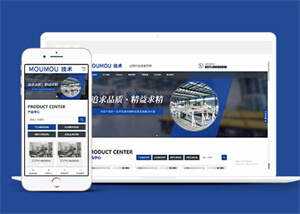 物料自动化机械设备网站前端模板冒泡网-中创网-项目资源网-资源之家-项目资源网-资源之家-副业项目-手机搬砖-中创网-无货源电商-创业项目-抖音工具箱-搬砖项目-网络赚钱网创矩阵局-网赚冒泡网-福缘网-中创网-知识街网站