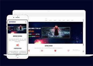 LED显示屏光源类网站前端模板下载冒泡网-中创网-项目资源网-资源之家-项目资源网-资源之家-副业项目-手机搬砖-中创网-无货源电商-创业项目-抖音工具箱-搬砖项目-网络赚钱网创矩阵局-网赚冒泡网-福缘网-中创网-知识街网站