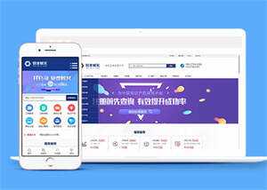 财务公司税务服务类网站前端模板冒泡网-中创网-项目资源网-资源之家-项目资源网-资源之家-副业项目-手机搬砖-中创网-无货源电商-创业项目-抖音工具箱-搬砖项目-网络赚钱网创矩阵局-网赚冒泡网-福缘网-中创网-知识街网站