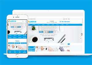 品牌策划设计企业类网站前端模板冒泡网-中创网-项目资源网-资源之家-项目资源网-资源之家-副业项目-手机搬砖-中创网-无货源电商-创业项目-抖音工具箱-搬砖项目-网络赚钱网创矩阵局-网赚冒泡网-福缘网-中创网-知识街网站