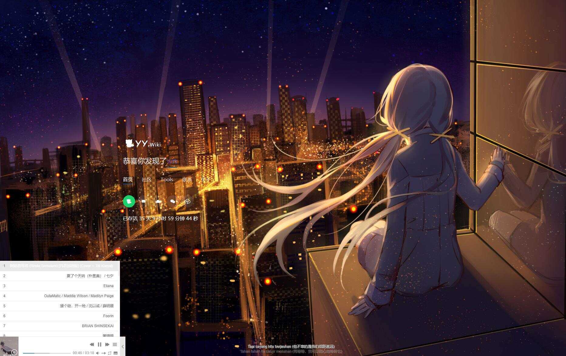 超美二次元响应式引导页源码冒泡网-中创网-项目资源网-资源之家-项目资源网-资源之家-副业项目-手机搬砖-中创网-无货源电商-创业项目-抖音工具箱-搬砖项目-网络赚钱网创矩阵局-网赚冒泡网-福缘网-中创网-知识街网站