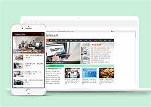 自媒体运营类网站前端模板下载冒泡网-中创网-项目资源网-资源之家-项目资源网-资源之家-副业项目-手机搬砖-中创网-无货源电商-创业项目-抖音工具箱-搬砖项目-网络赚钱网创矩阵局-网赚冒泡网-福缘网-中创网-知识街网站