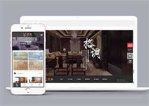 房屋家居家具类网站前端模板下载冒泡网-中创网-项目资源网-资源之家-项目资源网-资源之家-副业项目-手机搬砖-中创网-无货源电商-创业项目-抖音工具箱-搬砖项目-网络赚钱网创矩阵局-网赚冒泡网-福缘网-中创网-知识街网站