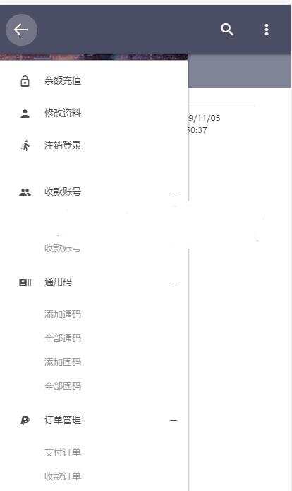 微信固码免签监控系统+完美运营+完整数据+带搭建教程和APP冒泡网-中创网-项目资源网-资源之家-项目资源网-资源之家-副业项目-手机搬砖-中创网-无货源电商-创业项目-抖音工具箱-搬砖项目-网络赚钱网创矩阵局-网赚冒泡网-福缘网-中创网-知识街网站