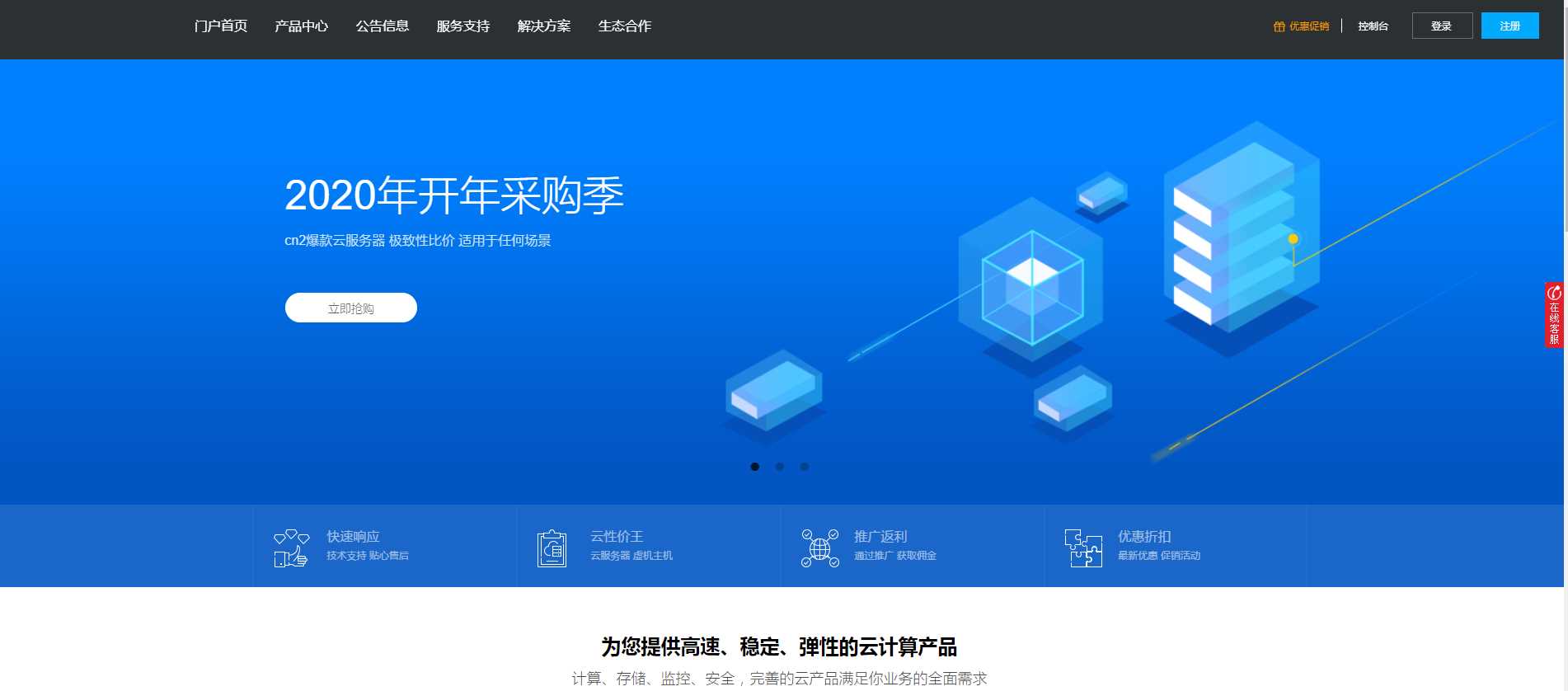 价值60元的swapidc小鸟云冒泡网-中创网-项目资源网-资源之家-项目资源网-资源之家-副业项目-手机搬砖-中创网-无货源电商-创业项目-抖音工具箱-搬砖项目-网络赚钱网创矩阵局-网赚冒泡网-福缘网-中创网-知识街网站