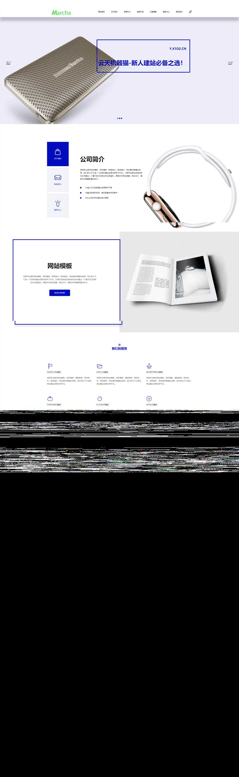 高端简洁响应电子商务源码冒泡网-中创网-项目资源网-资源之家-项目资源网-资源之家-副业项目-手机搬砖-中创网-无货源电商-创业项目-抖音工具箱-搬砖项目-网络赚钱网创矩阵局-网赚冒泡网-福缘网-中创网-知识街网站