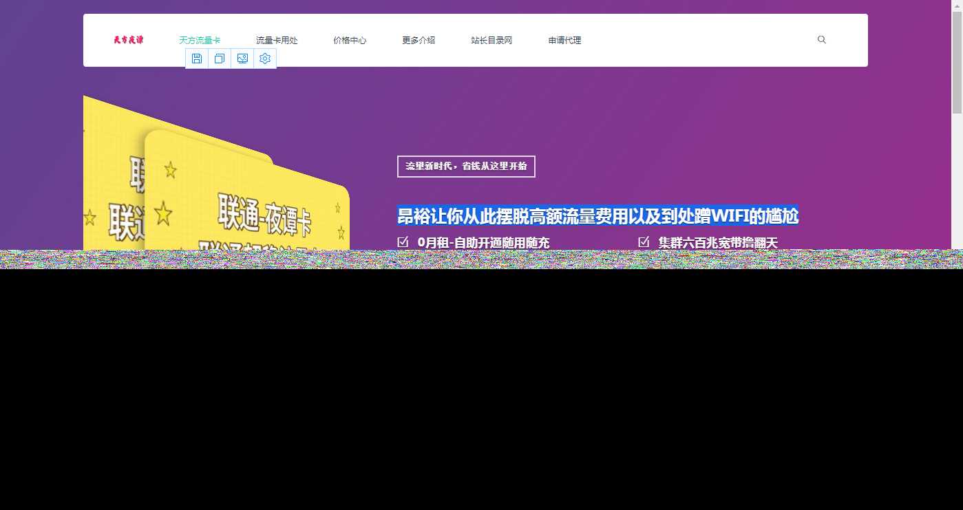 天谭简洁商品官方介绍源码冒泡网-中创网-项目资源网-资源之家-项目资源网-资源之家-副业项目-手机搬砖-中创网-无货源电商-创业项目-抖音工具箱-搬砖项目-网络赚钱网创矩阵局-网赚冒泡网-福缘网-中创网-知识街网站