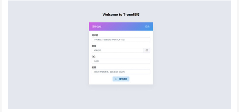 小微支付服务商专用源码 Thinkphp内核 小微支付服务商专用源码 Thinkphp内核