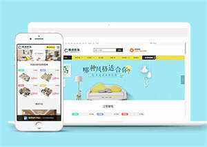 装修装饰定制设计类网站前端模板冒泡网-中创网-项目资源网-资源之家-项目资源网-资源之家-副业项目-手机搬砖-中创网-无货源电商-创业项目-抖音工具箱-搬砖项目-网络赚钱网创矩阵局-网赚冒泡网-福缘网-中创网-知识街网站