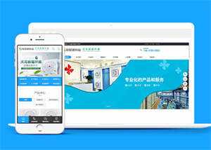 响应式环保循环扇类前端模板下载冒泡网-中创网-项目资源网-资源之家-项目资源网-资源之家-副业项目-手机搬砖-中创网-无货源电商-创业项目-抖音工具箱-搬砖项目-网络赚钱网创矩阵局-网赚冒泡网-福缘网-中创网-知识街网站