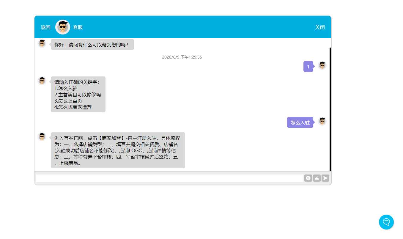 网页自动回复消息客服源码冒泡网-中创网-项目资源网-资源之家-项目资源网-资源之家-副业项目-手机搬砖-中创网-无货源电商-创业项目-抖音工具箱-搬砖项目-网络赚钱网创矩阵局-网赚冒泡网-福缘网-中创网-知识街网站