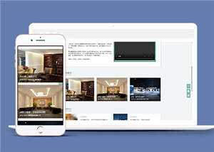 环保家居装饰公司源码网站模板下载冒泡网-中创网-项目资源网-资源之家-项目资源网-资源之家-副业项目-手机搬砖-中创网-无货源电商-创业项目-抖音工具箱-搬砖项目-网络赚钱网创矩阵局-网赚冒泡网-福缘网-中创网-知识街网站