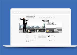 简洁自动化设备企业源码模板下载冒泡网-中创网-项目资源网-资源之家-项目资源网-资源之家-副业项目-手机搬砖-中创网-无货源电商-创业项目-抖音工具箱-搬砖项目-网络赚钱网创矩阵局-网赚冒泡网-福缘网-中创网-知识街网站