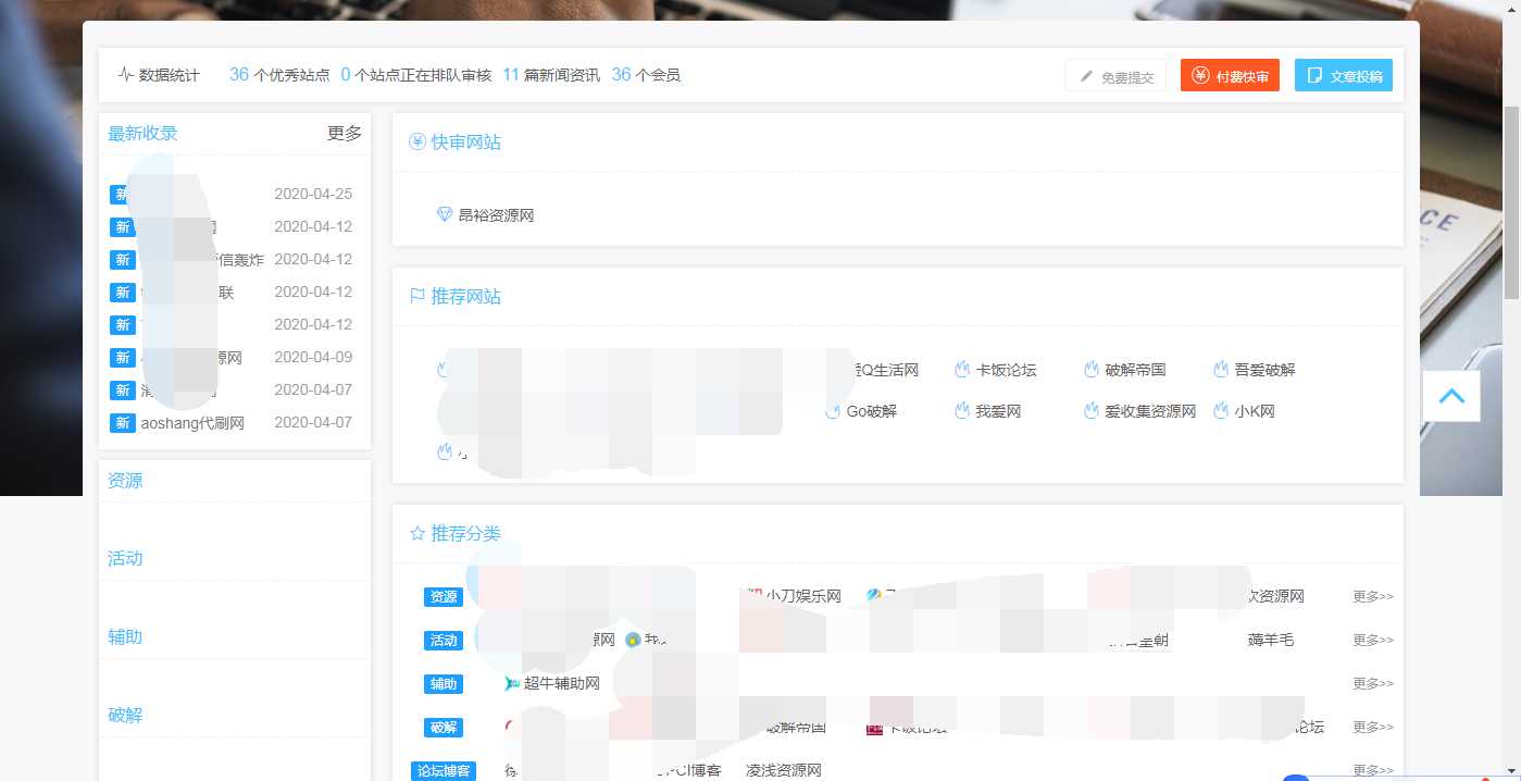 功能齐全交易系统导航源码冒泡网-中创网-项目资源网-资源之家-项目资源网-资源之家-副业项目-手机搬砖-中创网-无货源电商-创业项目-抖音工具箱-搬砖项目-网络赚钱网创矩阵局-网赚冒泡网-福缘网-中创网-知识街网站