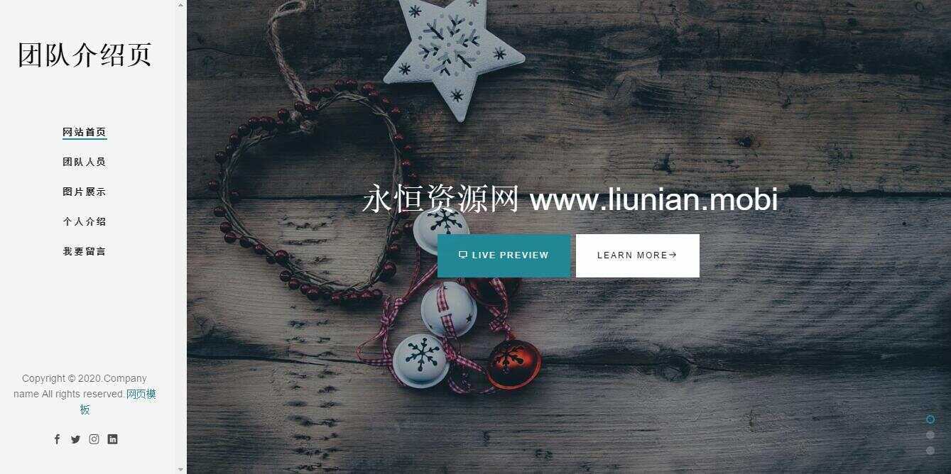 好看自适应团队介绍页源码冒泡网-中创网-项目资源网-资源之家-项目资源网-资源之家-副业项目-手机搬砖-中创网-无货源电商-创业项目-抖音工具箱-搬砖项目-网络赚钱网创矩阵局-网赚冒泡网-福缘网-中创网-知识街网站