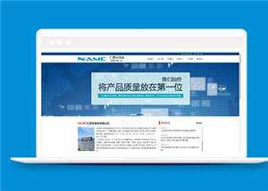 简洁电子产品公司源码下载冒泡网-中创网-项目资源网-资源之家-项目资源网-资源之家-副业项目-手机搬砖-中创网-无货源电商-创业项目-抖音工具箱-搬砖项目-网络赚钱网创矩阵局-网赚冒泡网-福缘网-中创网-知识街网站