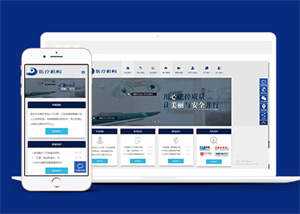 医疗美容整形机构网站前端模板下载冒泡网-中创网-项目资源网-资源之家-项目资源网-资源之家-副业项目-手机搬砖-中创网-无货源电商-创业项目-抖音工具箱-搬砖项目-网络赚钱网创矩阵局-网赚冒泡网-福缘网-中创网-知识街网站