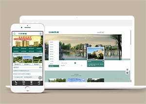 园林景观规范类网站前端模板下载冒泡网-中创网-项目资源网-资源之家-项目资源网-资源之家-副业项目-手机搬砖-中创网-无货源电商-创业项目-抖音工具箱-搬砖项目-网络赚钱网创矩阵局-网赚冒泡网-福缘网-中创网-知识街网站
