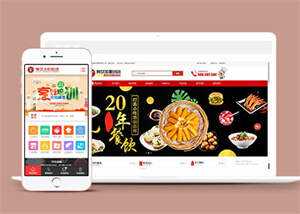 餐饮加盟培训管理类网站前端模板冒泡网-中创网-项目资源网-资源之家-项目资源网-资源之家-副业项目-手机搬砖-中创网-无货源电商-创业项目-抖音工具箱-搬砖项目-网络赚钱网创矩阵局-网赚冒泡网-福缘网-中创网-知识街网站