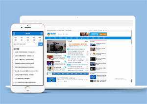 互联网IT资讯类网站前端模板下载冒泡网-中创网-项目资源网-资源之家-项目资源网-资源之家-副业项目-手机搬砖-中创网-无货源电商-创业项目-抖音工具箱-搬砖项目-网络赚钱网创矩阵局-网赚冒泡网-福缘网-中创网-知识街网站