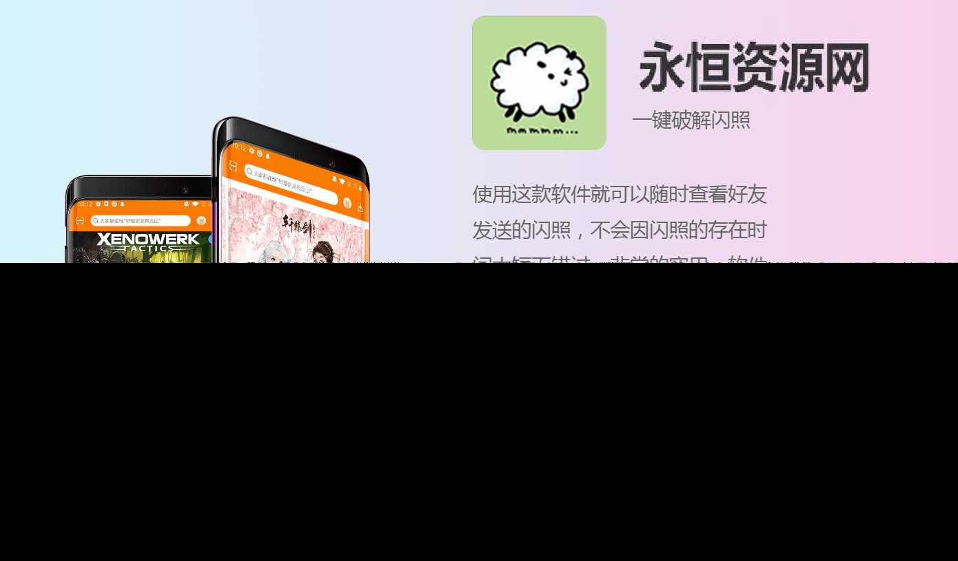 简约自适应APP下载页源码冒泡网-中创网-项目资源网-资源之家-项目资源网-资源之家-副业项目-手机搬砖-中创网-无货源电商-创业项目-抖音工具箱-搬砖项目-网络赚钱网创矩阵局-网赚冒泡网-福缘网-中创网-知识街网站