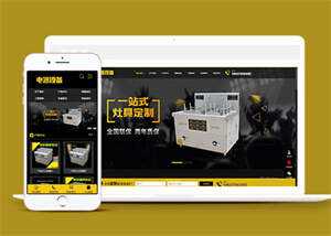 灶具电器设备网站前端模板下载冒泡网-中创网-项目资源网-资源之家-项目资源网-资源之家-副业项目-手机搬砖-中创网-无货源电商-创业项目-抖音工具箱-搬砖项目-网络赚钱网创矩阵局-网赚冒泡网-福缘网-中创网-知识街网站