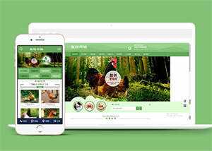 简洁家禽畜牧养殖类网站前端模板冒泡网-中创网-项目资源网-资源之家-项目资源网-资源之家-副业项目-手机搬砖-中创网-无货源电商-创业项目-抖音工具箱-搬砖项目-网络赚钱网创矩阵局-网赚冒泡网-福缘网-中创网-知识街网站