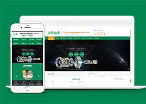 宽屏轴承零配件类网站前端模板冒泡网-中创网-项目资源网-资源之家-项目资源网-资源之家-副业项目-手机搬砖-中创网-无货源电商-创业项目-抖音工具箱-搬砖项目-网络赚钱网创矩阵局-网赚冒泡网-福缘网-中创网-知识街网站