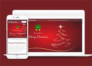 红色喜庆圣诞节网站模板下载冒泡网-中创网-项目资源网-资源之家-项目资源网-资源之家-副业项目-手机搬砖-中创网-无货源电商-创业项目-抖音工具箱-搬砖项目-网络赚钱网创矩阵局-网赚冒泡网-福缘网-中创网-知识街网站