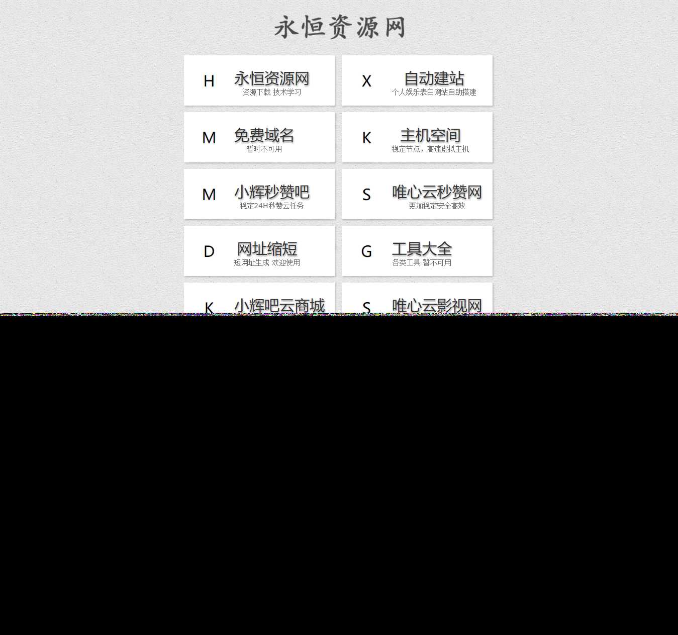 简约好看的引导航页html源码冒泡网-中创网-项目资源网-资源之家-项目资源网-资源之家-副业项目-手机搬砖-中创网-无货源电商-创业项目-抖音工具箱-搬砖项目-网络赚钱网创矩阵局-网赚冒泡网-福缘网-中创网-知识街网站