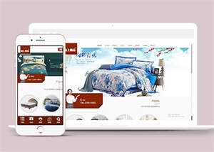 简洁床上用品类网站前端模板下载冒泡网-中创网-项目资源网-资源之家-项目资源网-资源之家-副业项目-手机搬砖-中创网-无货源电商-创业项目-抖音工具箱-搬砖项目-网络赚钱网创矩阵局-网赚冒泡网-福缘网-中创网-知识街网站