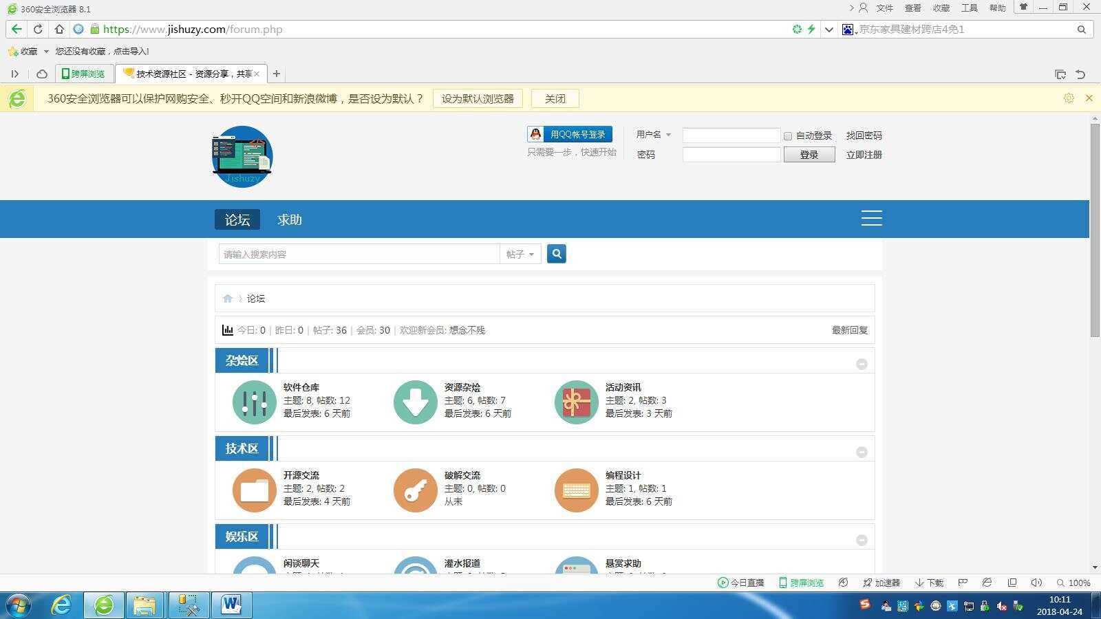 高仿科学刀DZ模板免费分享冒泡网-中创网-项目资源网-资源之家-项目资源网-资源之家-副业项目-手机搬砖-中创网-无货源电商-创业项目-抖音工具箱-搬砖项目-网络赚钱网创矩阵局-网赚冒泡网-福缘网-中创网-知识街网站