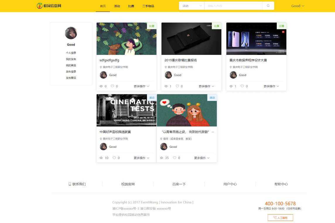 价值1000的毕业设计网源码冒泡网-中创网-项目资源网-资源之家-项目资源网-资源之家-副业项目-手机搬砖-中创网-无货源电商-创业项目-抖音工具箱-搬砖项目-网络赚钱网创矩阵局-网赚冒泡网-福缘网-中创网-知识街网站