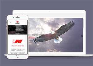 网络公司品牌推广公司网站前端模板下载冒泡网-中创网-项目资源网-资源之家-项目资源网-资源之家-副业项目-手机搬砖-中创网-无货源电商-创业项目-抖音工具箱-搬砖项目-网络赚钱网创矩阵局-网赚冒泡网-福缘网-中创网-知识街网站