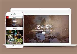 民宿景区旅游类网站前端模板下载冒泡网-中创网-项目资源网-资源之家-项目资源网-资源之家-副业项目-手机搬砖-中创网-无货源电商-创业项目-抖音工具箱-搬砖项目-网络赚钱网创矩阵局-网赚冒泡网-福缘网-中创网-知识街网站