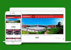 展览展会信息类网站前端模板下载冒泡网-中创网-项目资源网-资源之家-项目资源网-资源之家-副业项目-手机搬砖-中创网-无货源电商-创业项目-抖音工具箱-搬砖项目-网络赚钱网创矩阵局-网赚冒泡网-福缘网-中创网-知识街网站