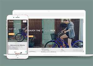 简洁自行车租赁公司网站模板下载冒泡网-中创网-项目资源网-资源之家-项目资源网-资源之家-副业项目-手机搬砖-中创网-无货源电商-创业项目-抖音工具箱-搬砖项目-网络赚钱网创矩阵局-网赚冒泡网-福缘网-中创网-知识街网站