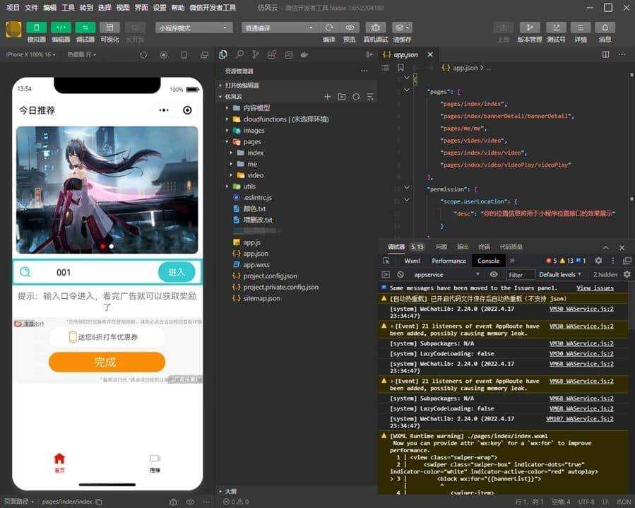 【流量主小程序】云开发视频资源变现微信小程序源码冒泡网-中创网-项目资源网-资源之家-项目资源网-资源之家-副业项目-手机搬砖-中创网-无货源电商-创业项目-抖音工具箱-搬砖项目-网络赚钱网创矩阵局-网赚冒泡网-福缘网-中创网-知识街网站